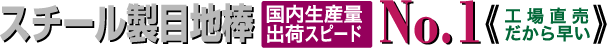 X`[ڒn_Yʏo׃Xs[hNo.1H꒼瑁